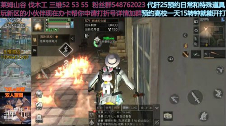 辐射高校8庄ak过55-60