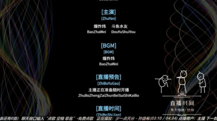 【爆炸炜】亲们好~我来陪大家玩一会儿。 2020-04-09 17点场