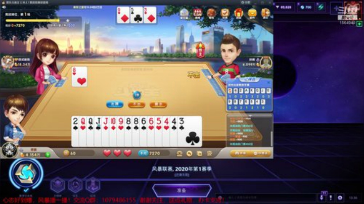 3800级！心态好到爆 2020-04-09 12点场