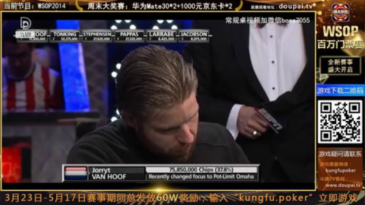 我在斗鱼看斗牌TV直播棋牌娱乐
