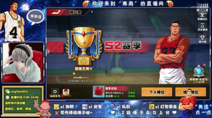 在线回答，有问必打 2020-04-10 13点场