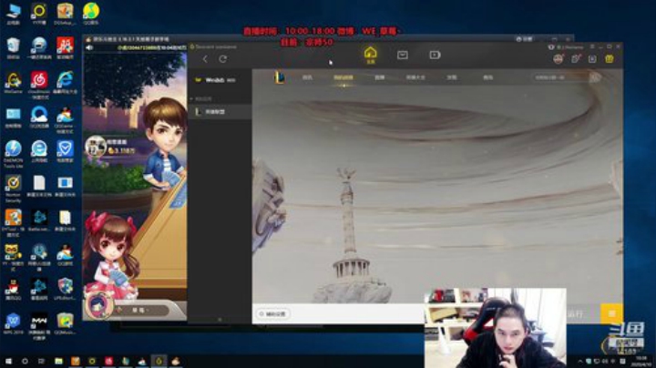 草莓：整几个绝活上单 2020-04-10 09点场