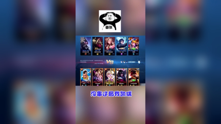 可能这就是红颜祸水的下场吧