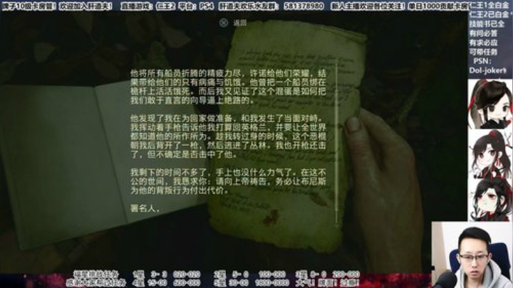 【天道】津门第二之动作弟弟主播！ 2020-04-09 18点场
