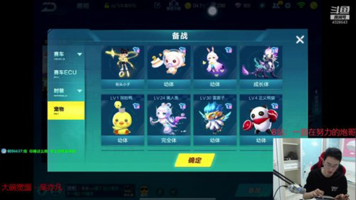 高端排位冲 2020-04-10 01点场