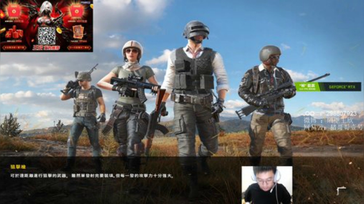 精神小伙，不请自来！ 2020-04-10 22点场