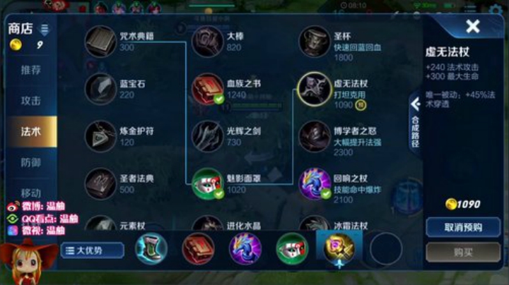 冲刺巅峰赛前十！输了发99 2020-04-10 00点场