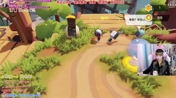 藤一的小幸运发布了一个斗鱼视频2020-04-10