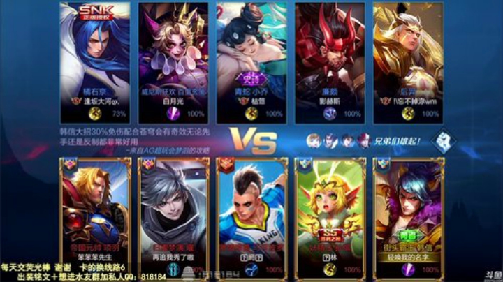 飞2般的感觉发布了一个斗鱼视频2020-04-10