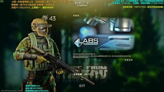 【紫蓝】疯 狂 实 验 室 2020-04-09 21点场