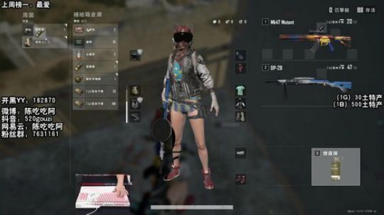 你没见过的声优直播间 2020-04-06 18点场