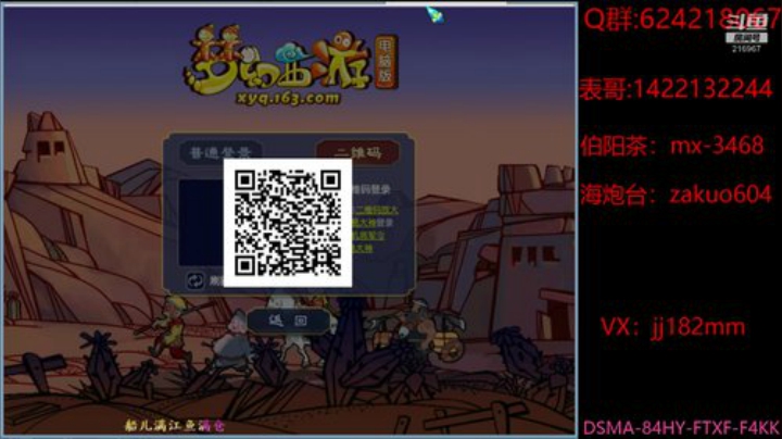 长风破浪会有时  直挂云帆济沧海 2020-04-09 23点场