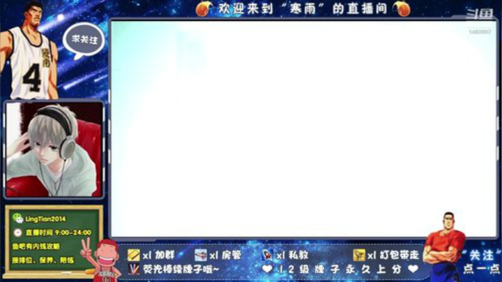 平均时长14小时的直播间 2020-04-08 09点场
