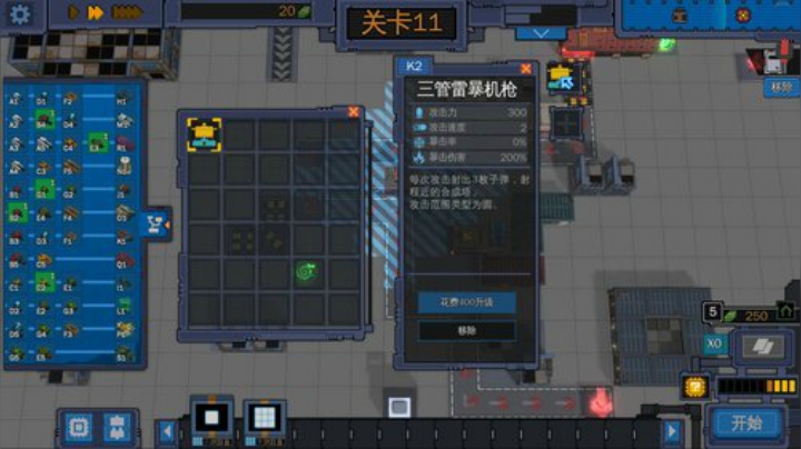 【僵尸逃跑】 2020-04-07 21点场