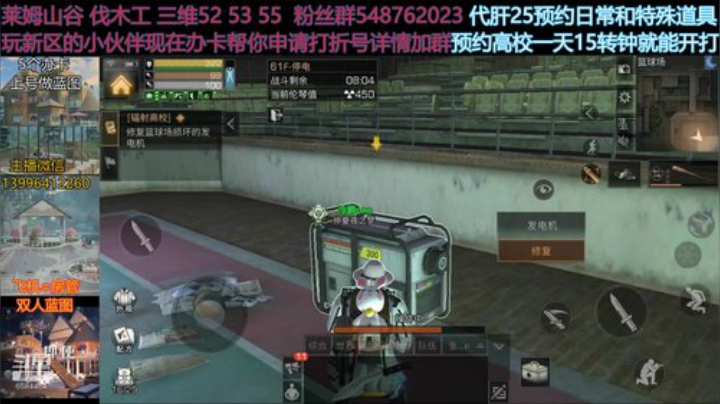辐射高校8庄ak通关61-63