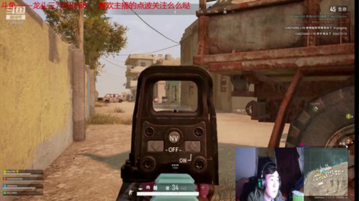 龙头三绝地大菠萝+DBS超级近战组合 2020-04-10 01点场