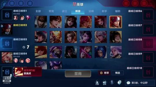 巅峰赛上前十! 2020-04-09 22点场