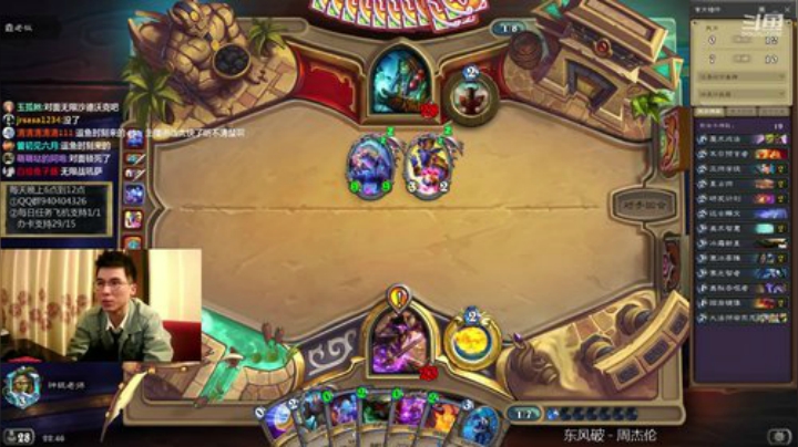 法师天花板法术法 2020-04-09 22点场