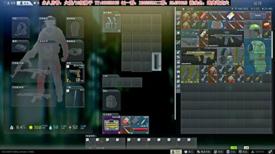 【二哥】实验室清洁工 2020-04-09 21点场