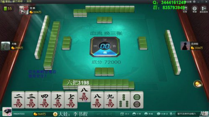 蓝董斌羊羊羊发布了一个斗鱼视频2020-04-10