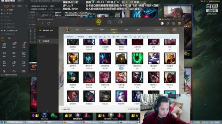上单腕豪 猴子 应有尽有~ 2020-04-09 19点场