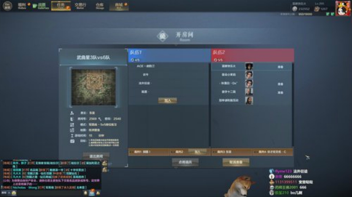 晚上八点武曲星杯比赛第一视角 2020-04-09 21点场