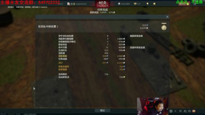 [人头大哥]家里断网了，修复就播 2020-04-09 22点场