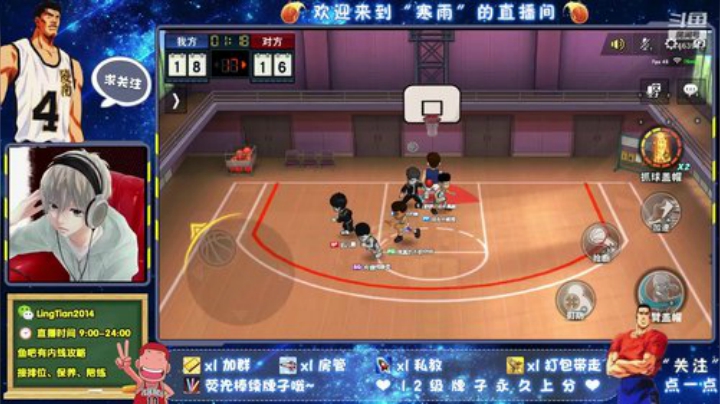 晚上娱乐时光，pk走起~ 2020-04-08 18点场