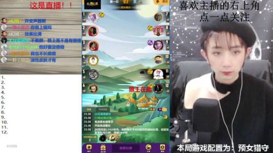 西南第一女狼王！ 2020-04-06 22点场
