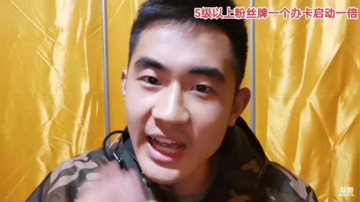 丿Good丶发布了一个斗鱼视频2020-04-10