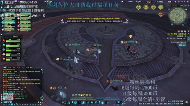 猫久：云水成老区了？ 2020-04-01 20点场