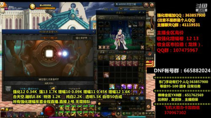 爱喝百事可乐D周星星发布了一个斗鱼视频2020-04-10
