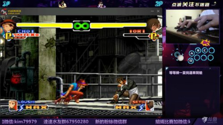晚上好:練OTC版2000..... 2020-04-10 20点场