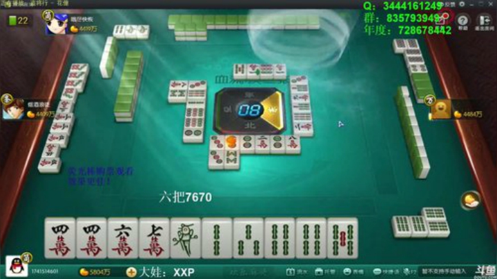 掺在一起做撒尿牛丸呐发布了一个斗鱼视频2020-04-10