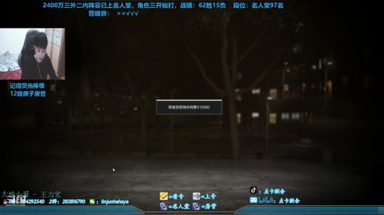 这包开的怎么样？