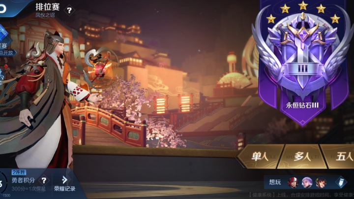 李子回来了呦