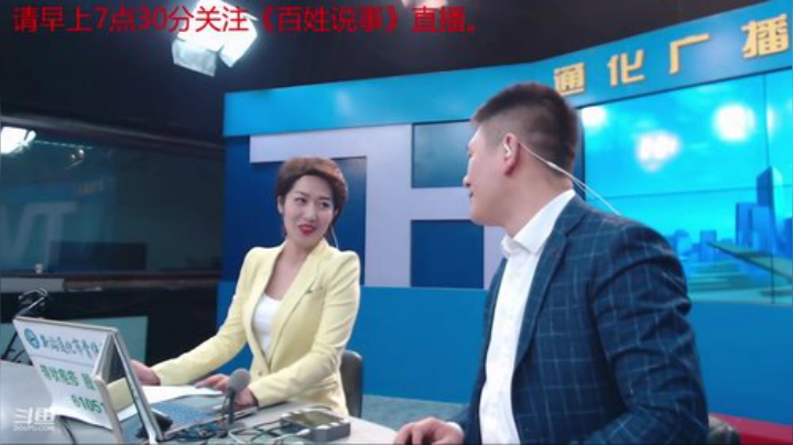 好好上班，天天向上~ 2020-04-10 07点场
