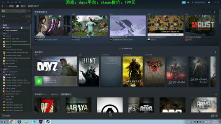 dayz 口罩是个好东西 2020-04-08 22点场