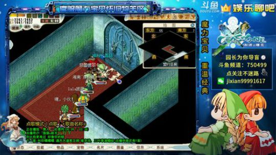 魔力宝贝 园长为你导盲系列 2020-04-09 22点场