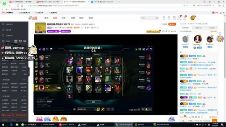 组排先晚点韩服 253872 2020-04-09 21点场