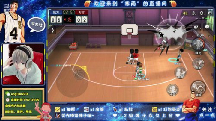 哈喽，找外线固定队友 2020-04-05 21点场