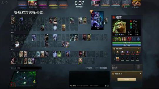 我开始认真打dota了 2020-04-10 01点场