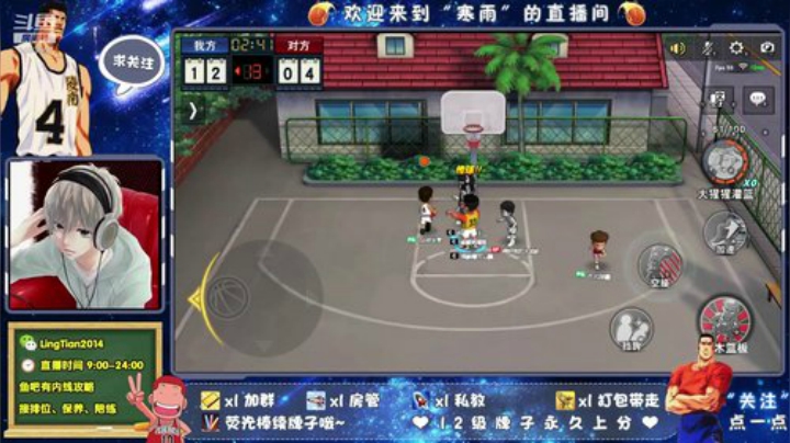 平均时长14小时的直播间 2020-04-08 13点场