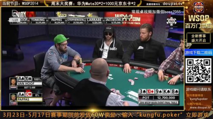我在斗鱼看斗牌TV直播棋牌娱乐