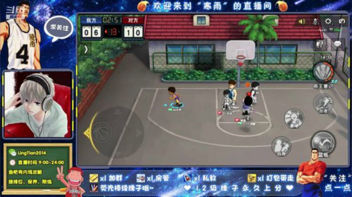 哈喽，又是新的一周~ 2020-04-06 17点场