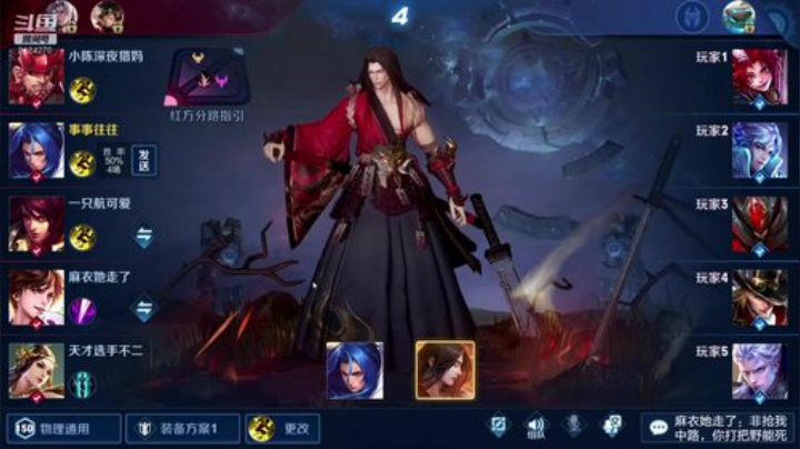 王者上分如呼吸！！ 2020-04-10 00点场