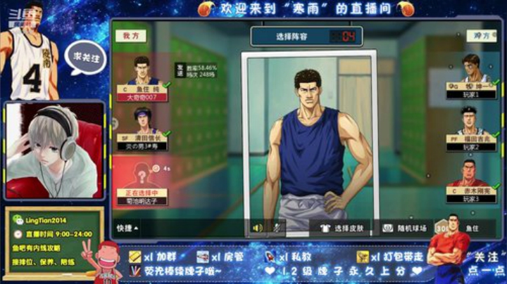 哈喽，又是新的一周~ 2020-04-06 11点场