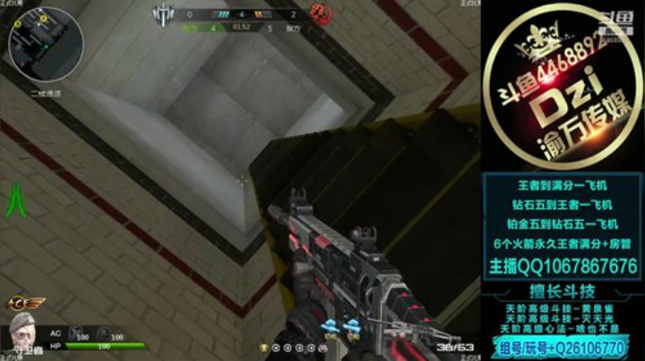 看我致命一击ber ber ber ! 2020-04-09 22点场