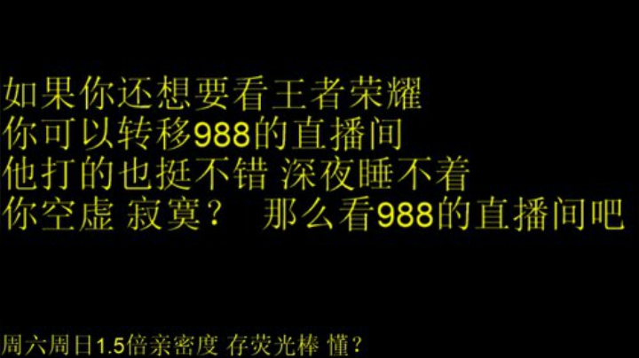 虾虾抱骚白大腿发布了一个斗鱼视频2020-04-10