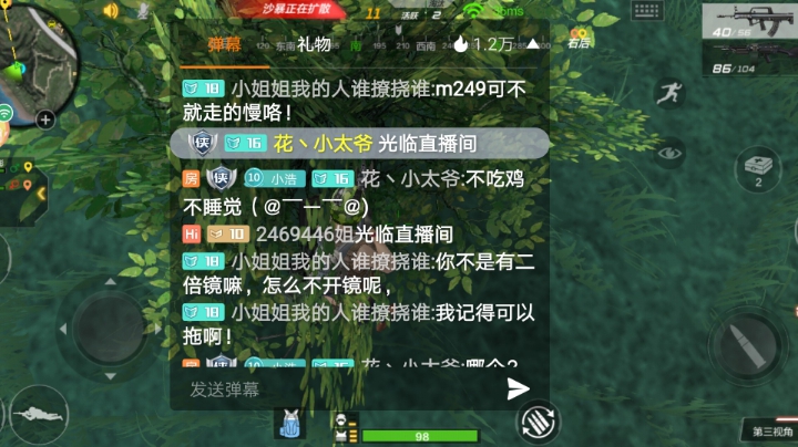 恐怖恐怖